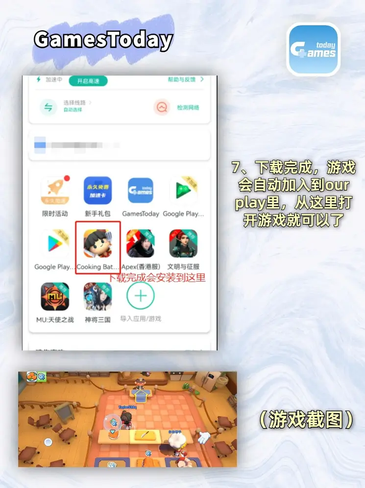 五分快3是国家正规的吗截图3