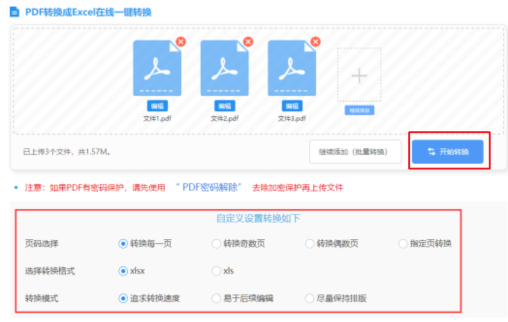 五分快3是国家正规的吗使用讲解 - 开始转换